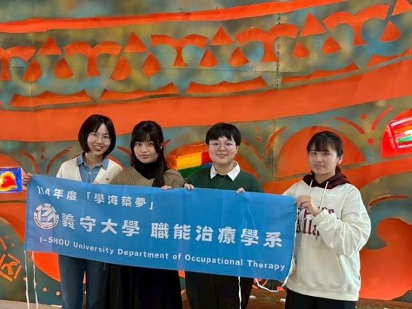 走進日本高齡照護現場　義守大學職治系學生海外實習拓展國際視野1